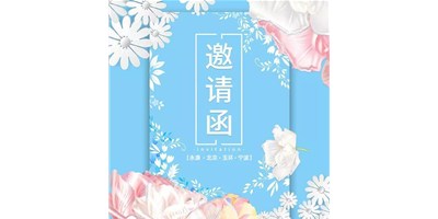 臺群精機4月展會依舊精彩紛呈，與您相約，不見不散