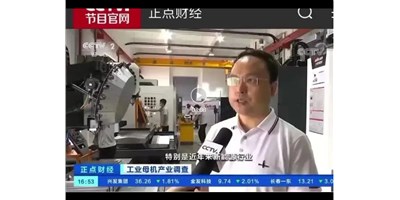 新需求帶動(dòng)新市場，創(chuàng)世紀(jì)受訪央視正點(diǎn)財(cái)經(jīng)