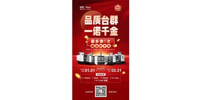 專注匠心品質(zhì)，相信品牌力量
