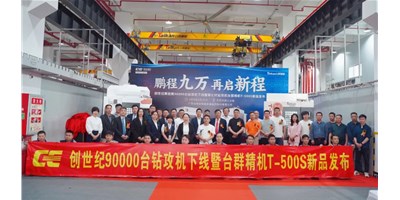 鵬城九萬，再啟新程，創(chuàng)世紀(jì)第90000臺鉆攻機(jī)下線暨第七代鉆攻機(jī)臺群精機(jī)T-500S新品發(fā)布會隆重舉行