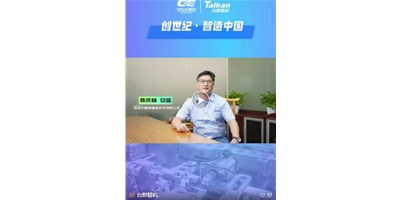 【創(chuàng)世紀(jì)·智造中國】第四期：圓朗科技德質(zhì)兼修，用技術(shù)贏得尊重