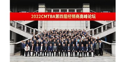聚焦高精密機(jī)床發(fā)展之路，搶占產(chǎn)業(yè)發(fā)展先機(jī)！