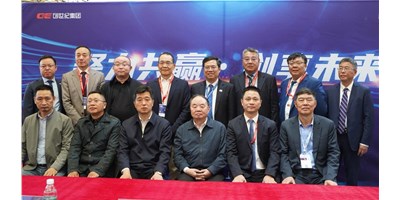 創(chuàng)世紀(jì)集團(tuán)CCMT2024簽署多項(xiàng)戰(zhàn)略合作協(xié)議，共謀機(jī)床產(chǎn)業(yè)新篇章